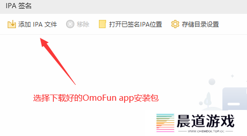 omofun弹幕网
