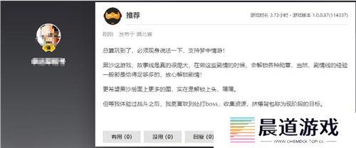 黑色沙漠端游国服定档时间确定 黑色沙漠端游国服10月24日迎来全面公测