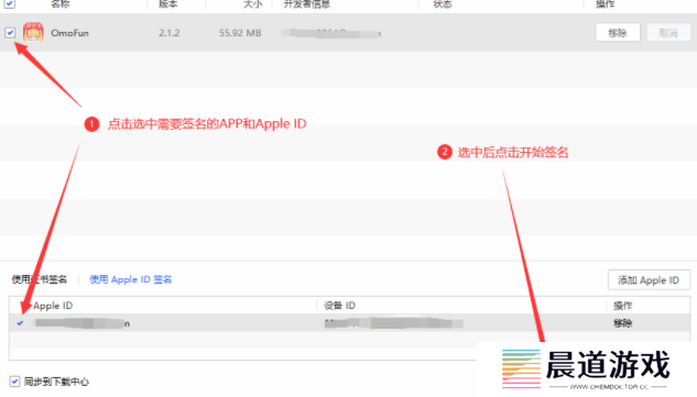 omofun弹幕网