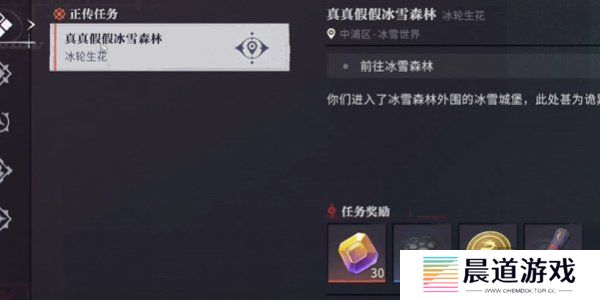 归龙潮冰轮生花任务怎么过 归龙潮冰轮生花任务攻略指南