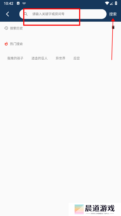 嘶哩嘶哩最新版使用教程