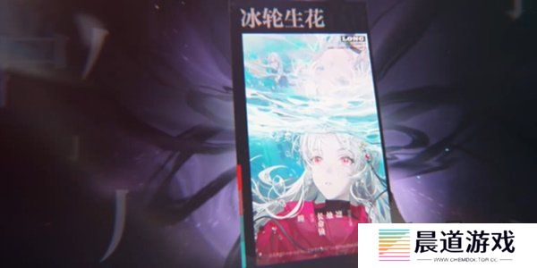 归龙潮冰轮生花任务怎么过 归龙潮冰轮生花任务攻略指南
