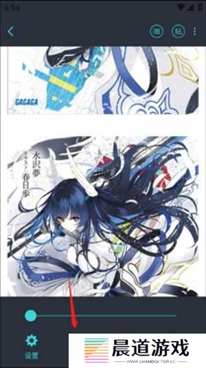 轻之国度官方版下载小说漫画教程2