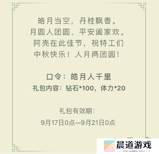 弹壳特攻队9月礼包码最新大全 弹壳特攻队9月兑换码有效2024一览