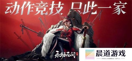 永劫无间手游远程武器瞄准设置方法 永劫无间手游远程武器瞄准教程