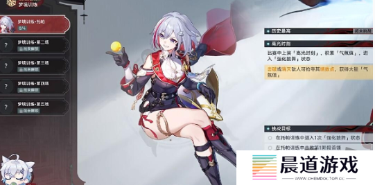 崩坏星穹铁道孤拳铁铸赴仙舟任务攻略 孤拳铁铸赴仙舟任务怎么过