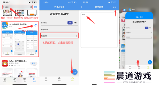 c站app客户端下载(CliCli动漫)