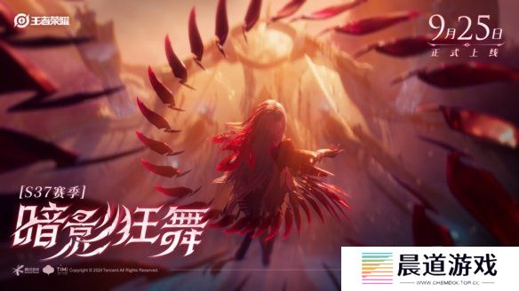 王者荣耀s37赛季什么时候开启 s37赛季开启时间一览