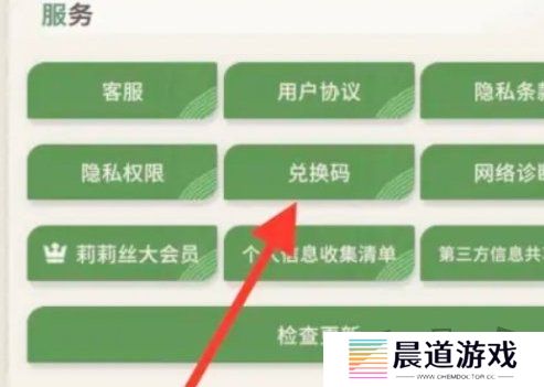 剑与远征启程s2兑换码是什么 2024最新免费兑换码大全