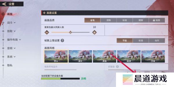 永劫无间手游s2赛季前瞻兑换码是多少 永劫无间手游s2赛季前瞻兑换码分享