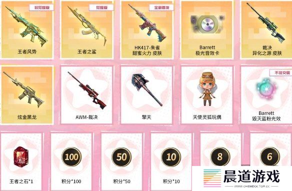 cf甜蜜火力活动入口在哪 cf甜蜜火力活动玩法规则一览