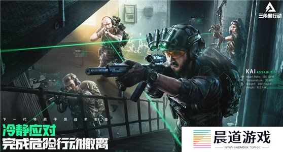 三角洲行动兑换码最新一览 三角洲行动公测兑换码分享