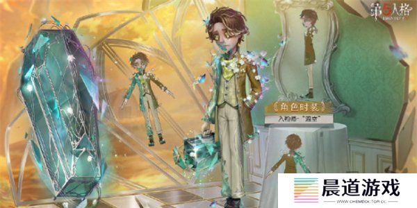 第五人格第三十五赛季精华皮肤有哪些 第五人格s35精华皮肤汇总