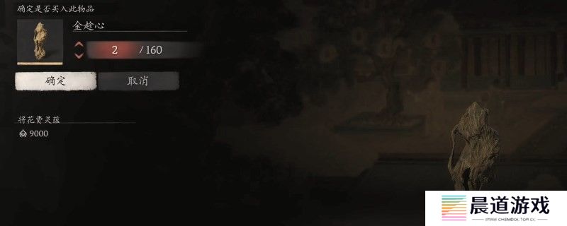 黑神话悟空最厉害武器泽怎么合成 黑神话悟空昆天棍武器怎么合成攻略