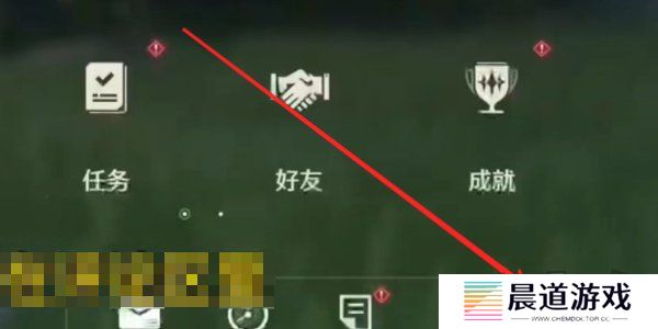 鸣潮1.3版本前瞻兑换码大全 鸣潮1.3版本前瞻兑换码分享