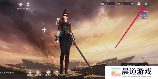 永劫无间手游s2赛季前瞻兑换码是多少 永劫无间手游s2赛季前瞻兑换码分享