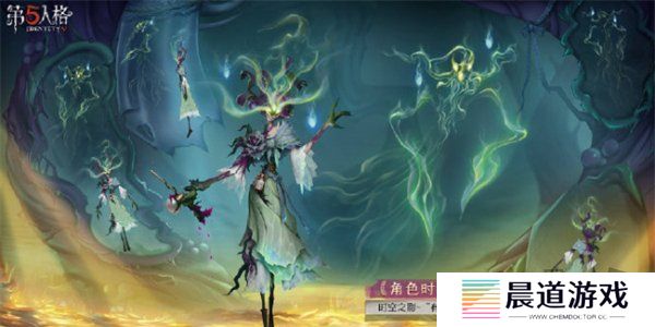 第五人格第三十五赛季精华皮肤有哪些 第五人格s35精华皮肤汇总