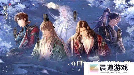 如鸢兑换码2024最新分享 如鸢兑换码汇总大全