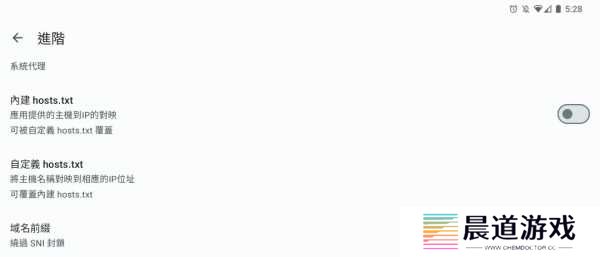 e站(EhViewer)