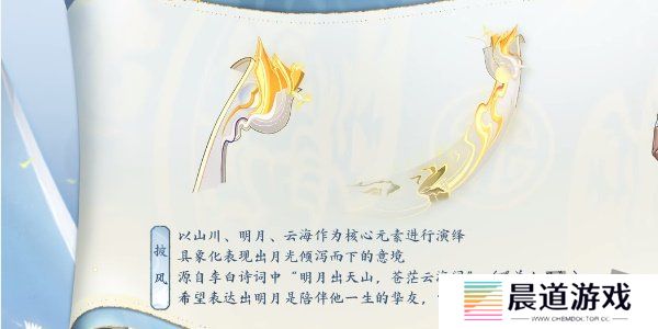 王者荣耀李白新皮肤怎么得 王者荣耀李白新皮肤谪仙醉月获得方式