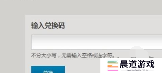 炉石传说兑换码怎么获得 炉石传说兑换码2024最新大全