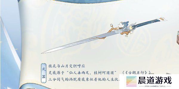 王者荣耀李白新皮肤怎么得 王者荣耀李白新皮肤谪仙醉月获得方式
