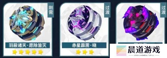 崩坏3薇塔武器搭配推荐 崩坏3薇塔武器怎么搭配