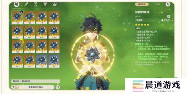原神5.1版本更新的内容有哪些 原神5.1版本介绍