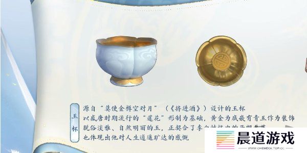 王者荣耀李白新皮肤怎么得 王者荣耀李白新皮肤谪仙醉月获得方式