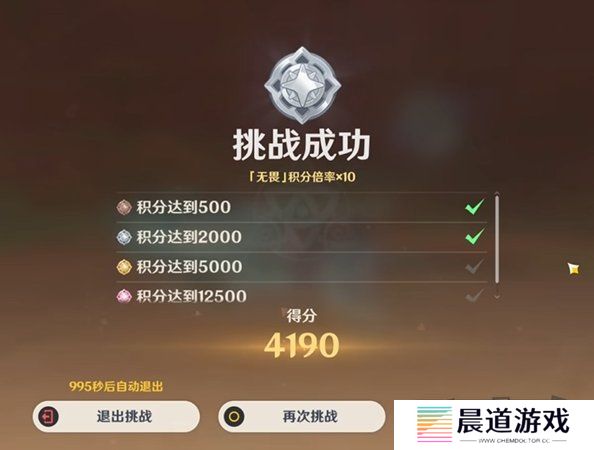 原神荆棘与勋冠第3关怎么满分通关 原神荆棘与勋冠第3关满分通关攻略