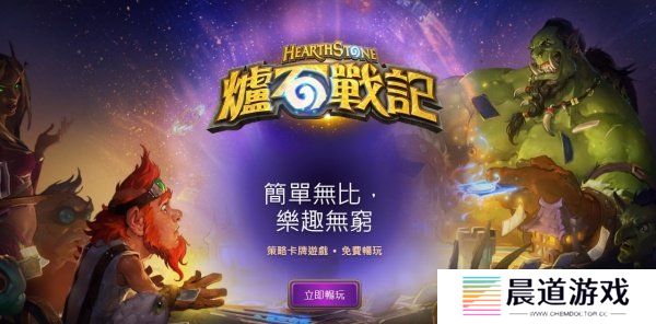 炉石传说国服回归礼包都有什么 炉石传说国服回归礼包怎么领