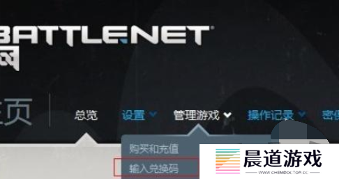 炉石传说兑换码怎么获得 炉石传说兑换码2024最新大全