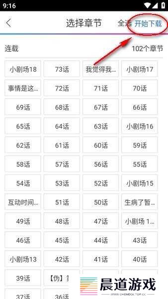动漫之家
