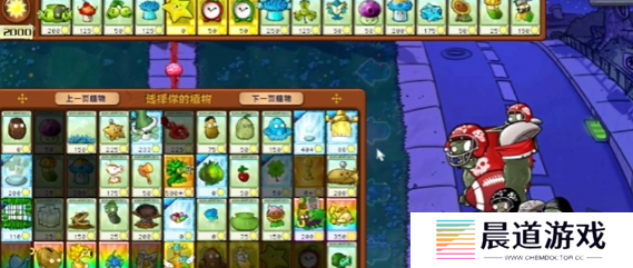 植物大战僵尸杂交版益智模式与时间赛跑通关攻略 植物大战僵尸杂交版与时间赛跑怎么过