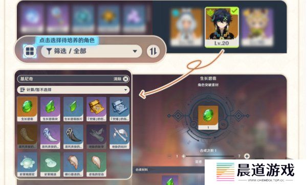 原神5.1版本更新的内容有哪些 原神5.1版本介绍