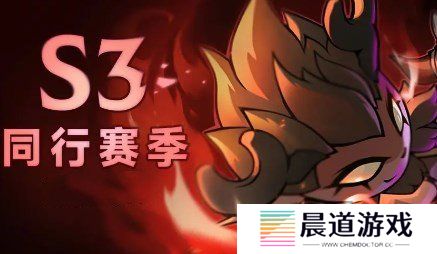迷雾大陆s3赛季兑换码最新有哪些 迷雾大陆s3赛季礼包码福利一览