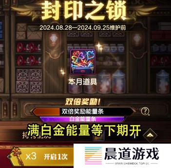 dnf手游生日礼包官网怎么领取 dnf手游生日礼包27把钥匙领取入口