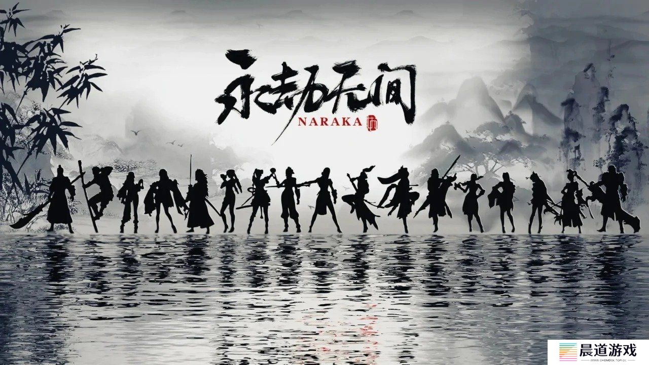 永劫无间手游s2赛季兑换码有多少 s2赛季礼包码最新2024一览