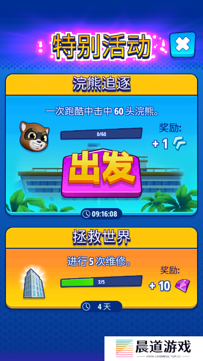 汤姆猫英雄跑酷获取钻石途径一览 汤姆猫英雄跑酷怎么获取钻石