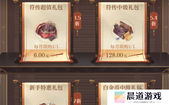 如鸢氪金攻略 如鸢氪金怎么玩