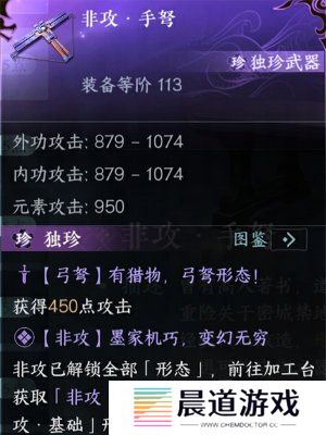 逆水寒秦时明月联动活动介绍 逆水寒秦时明月联动内容分享