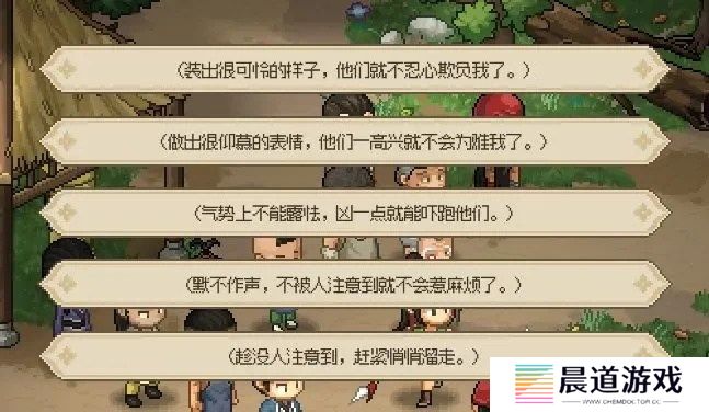 大侠立志传新手开局怎么玩 大侠立志传新手困难开局攻略大全