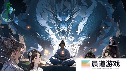 修真路漫漫礼包码有哪些 修真路漫漫公测礼包码福利汇总