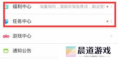 爱优漫app官方版下载截图7