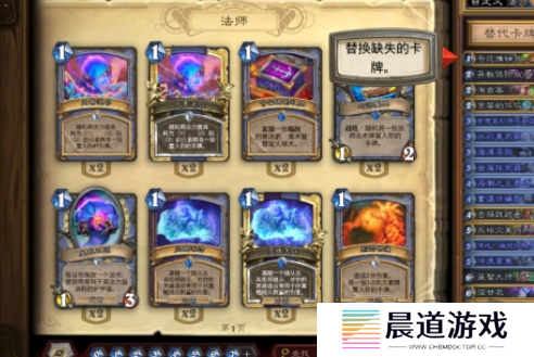 炉石传说卡组代码怎么导入使用 炉石传说最新卡组代码方法一览