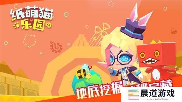 纸萌猫乐园免费兑换码 2024最新兑换码大全
