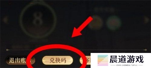 如鸢开服通用兑换码是什么 通用兑换码一览