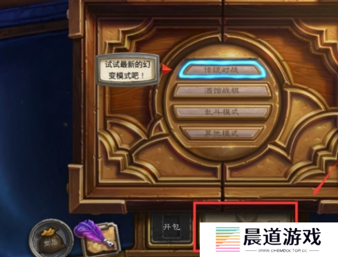 炉石传说卡组代码怎么导入使用 炉石传说最新卡组代码方法一览