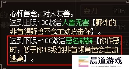 大侠立志传新手开局怎么玩 大侠立志传新手困难开局攻略大全