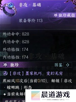 逆水寒秦时明月联动活动介绍 逆水寒秦时明月联动内容分享